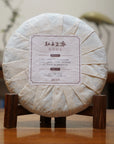 2016 易武紅玉生香老紅茶,10 年陳化古樹原葉,無農藥純淨代謝補給