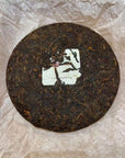 2023年 新六山熟普洱茶 (雲海龍吟) Tealf: Drink Puerh Tea, Reset to Pure