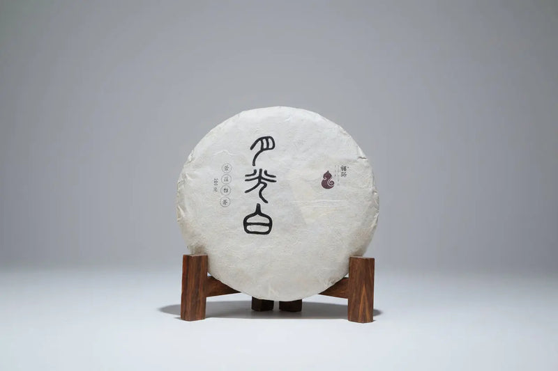 2018 易武古樹月光白茶餅，源自雲南深山，天然無農藥古樹原料。