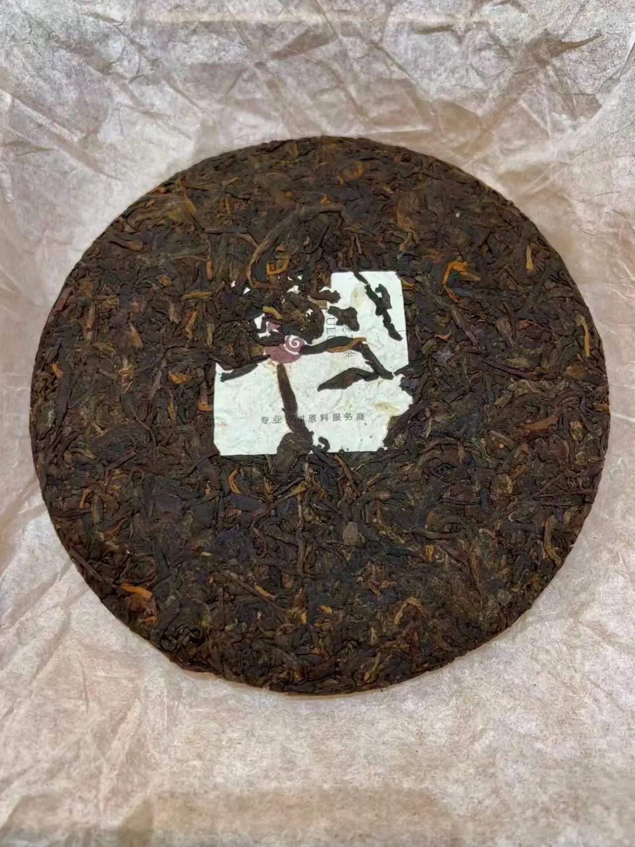 2023年 新六山熟普洱茶 (雲海龍吟) Tealf: Drink Puerh Tea, Reset to Pure 