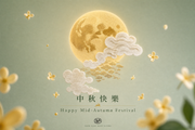 靜心茶禮卡 | Tea & Tasting eGift Card