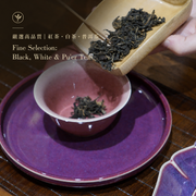 靜心茶禮卡 | Tea & Tasting eGift Card
