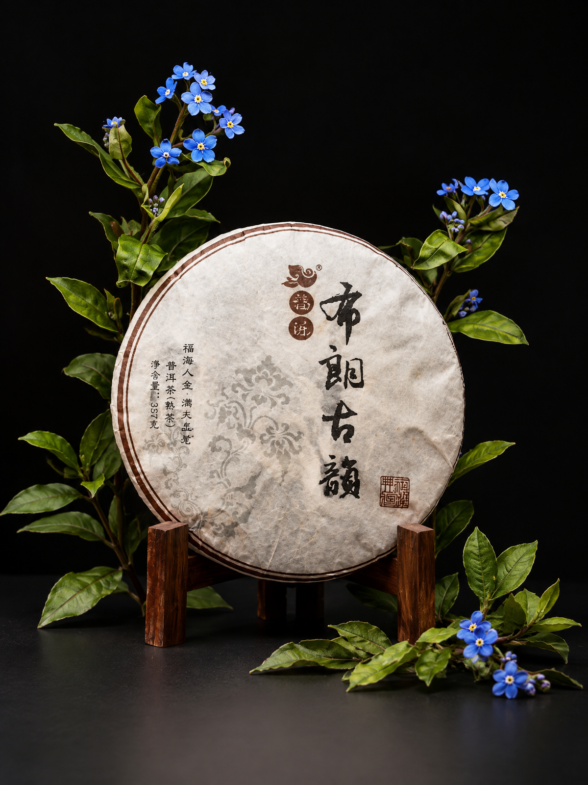 2012年 布朗古韵