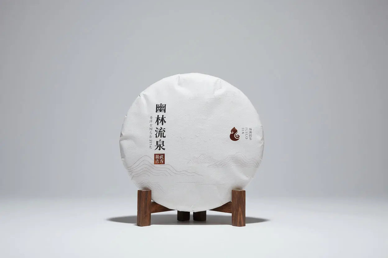 【Tealf 幽林流泉】來自雲南深林的高海拔大樹生茶。湯感清洌如泉，富含兒茶素與活性能量。助你清熱去濕、平穩提神，是現代都市人清零身心、找回專注的天然泉源。