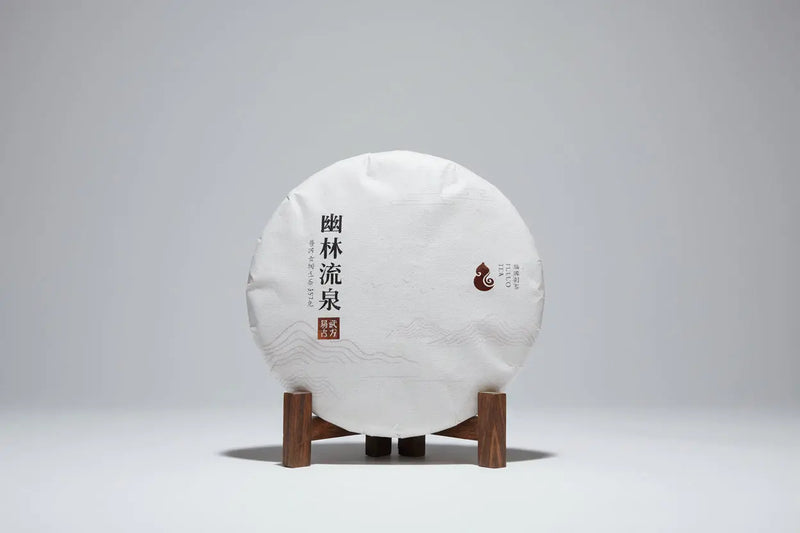【Tealf 幽林流泉】來自雲南深林的高海拔大樹生茶。湯感清洌如泉，富含兒茶素與活性能量。助你清熱去濕、平穩提神，是現代都市人清零身心、找回專注的天然泉源。