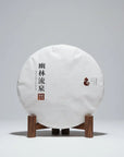 【Tealf 幽林流泉】來自雲南深林的高海拔大樹生茶。湯感清洌如泉，富含兒茶素與活性能量。助你清熱去濕、平穩提神，是現代都市人清零身心、找回專注的天然泉源。