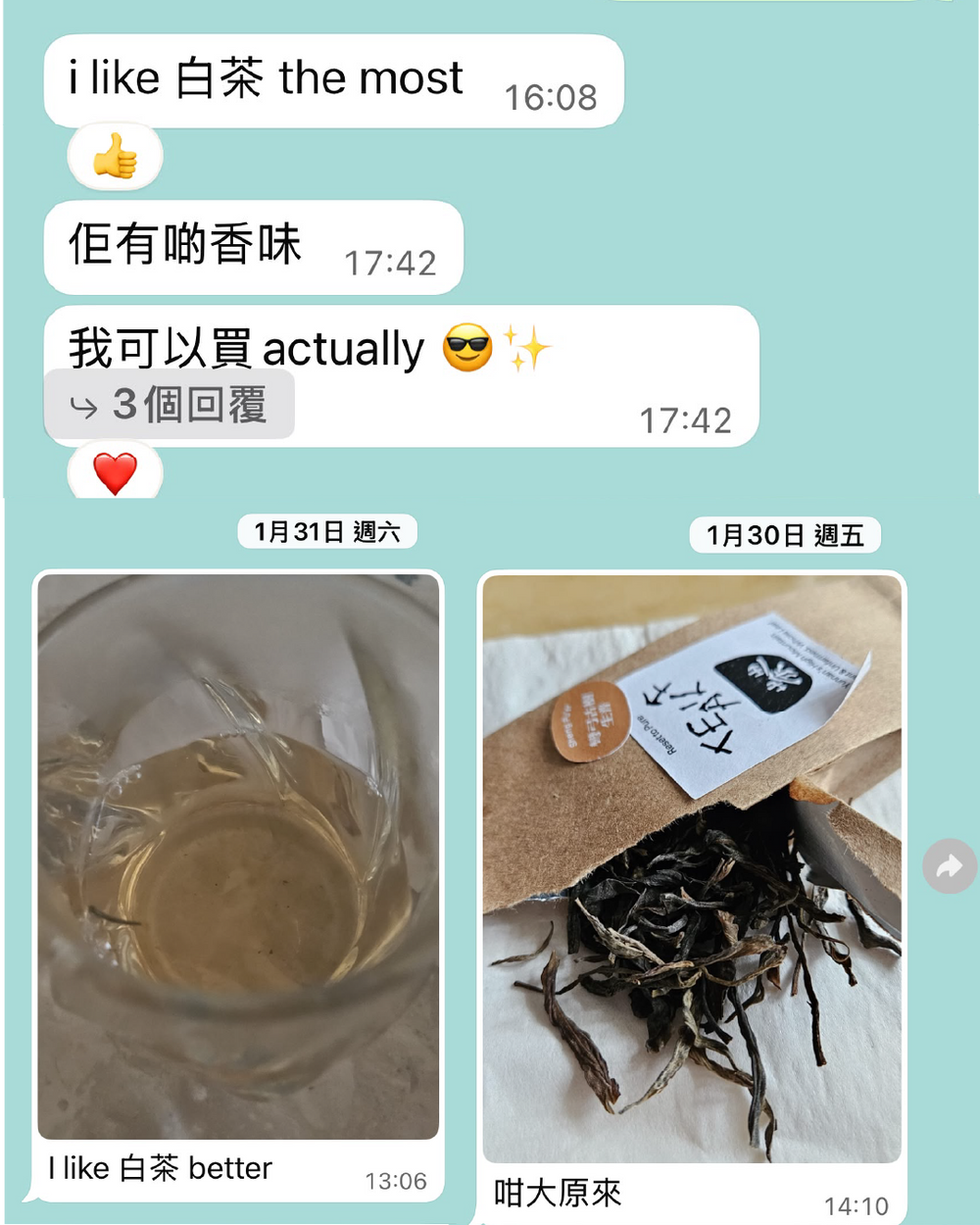"I like White Tea the most!"
"It has such a lovely aroma. I’d actually buy this! The tea leaves are surprisingly big and beautiful too."

"White Tea is definitely my favorite."
"Loved the rich aroma and pure quality. Highly recommended!"